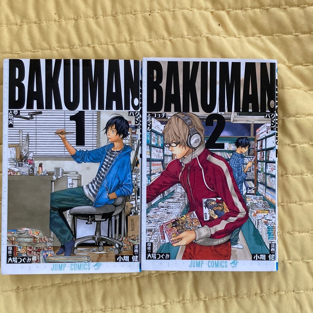 Bakuman !